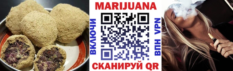 Купить где  Пестово  Печенье с ТГК марихуана 