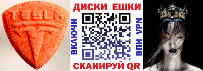 Купить закладки  Пестово  Экстази XTC 