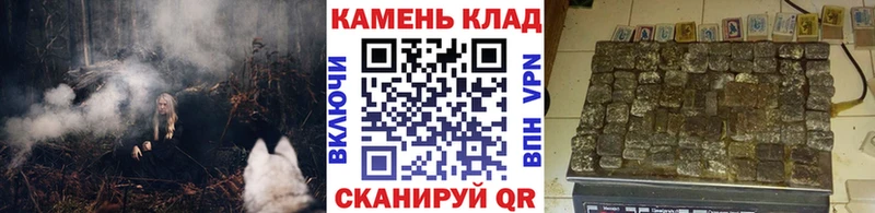 ГАШ Cannabis  Купить закладки  Пестово 
