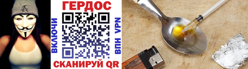 Купить закладки  Пестово  Героин афганец 
