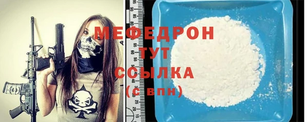 шишки Горнозаводск