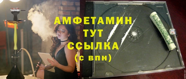 меф Горно-Алтайск
