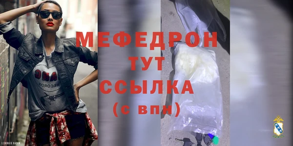 метадон Горняк