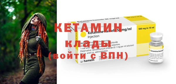 шишки Горнозаводск