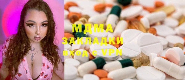 метадон Горняк