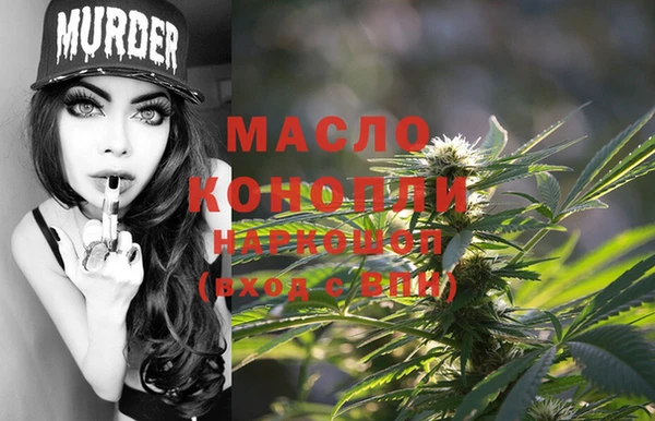 метадон Горняк