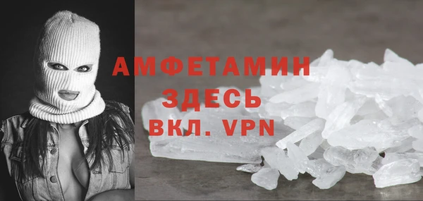 метадон Горняк