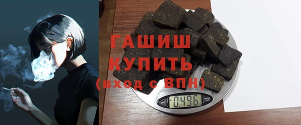 меф Горно-Алтайск
