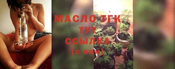 метадон Горняк