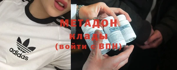 метадон Горняк