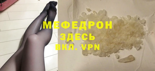 меф Горно-Алтайск