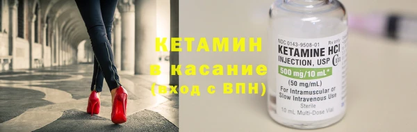 меф Горно-Алтайск