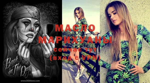 меф Белая Калитва