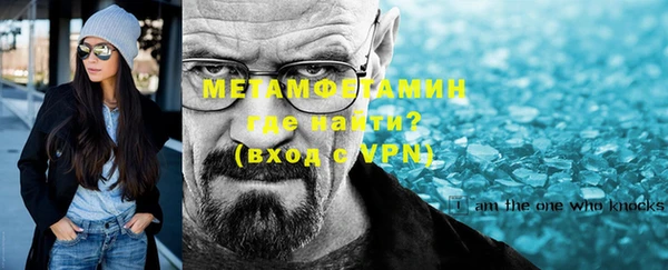 шишки Горнозаводск