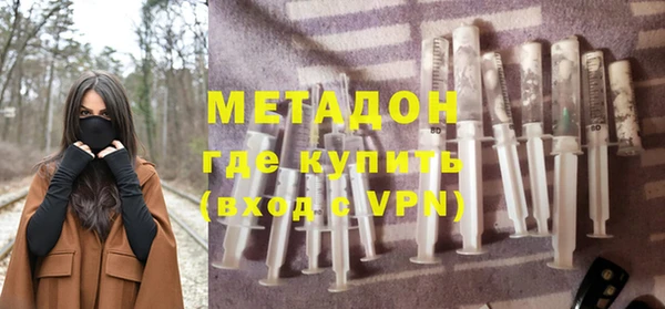 метадон Горняк