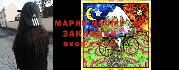 меф Горно-Алтайск
