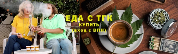 шишки Горнозаводск