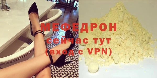 меф Горно-Алтайск