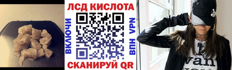 Купить где  Пестово  ЛСД экстази ecstasy 