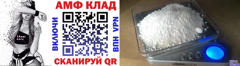 МЕТАМФЕТАМИН пудра  Купить закладки  Пестово 