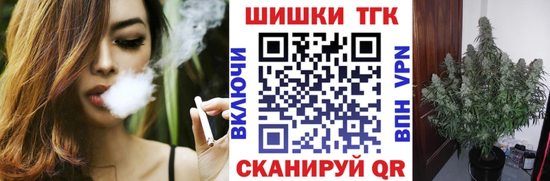 Конопля сатива  Купить  Пестово 